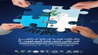 روز جهانی داوطلب گرامی باد 