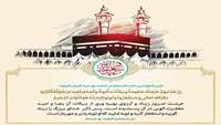 عید قربان مبارک باد��������