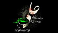  شهادت مولای متقیان حضرت علی (ع) تسلیت باد