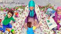 تبریک ولادت حضرت زهرا (س) و روز زن 
