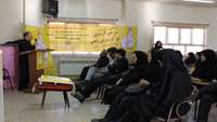 برنامه نمادین هشدار ایدز