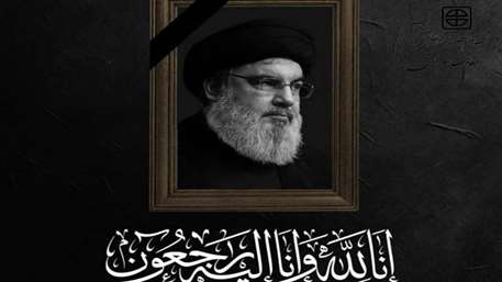  شهادت سید حسن نصر الله رهبر مقاومت تسلیت باد 
