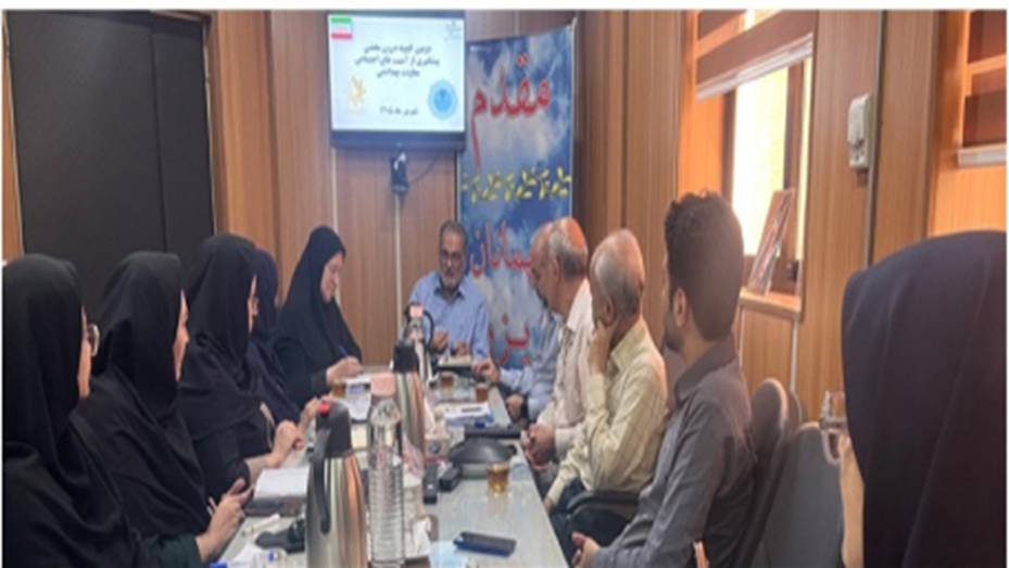 برگزاری دومین کمیته درون‌بخشی پیشگیری از آسیب‌های اجتماعی معاونت بهداشتی